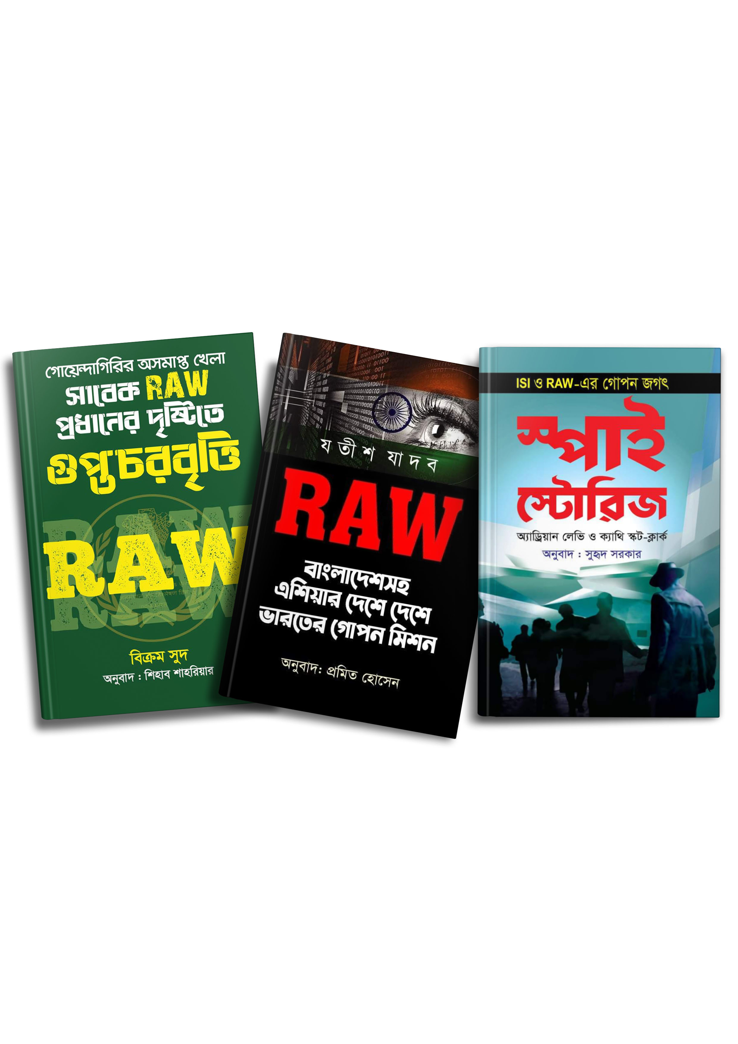 durbar_shop Books